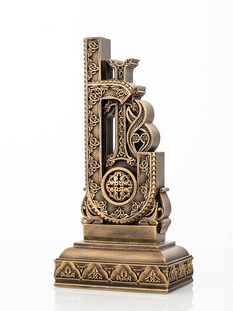 Տառ Ե (Հայկական այբուբեն)