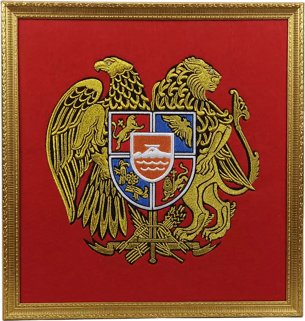 Հայաստանի Հանրապետության զինանշան